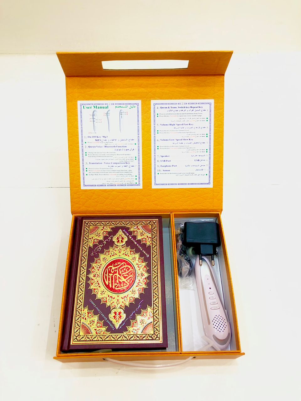 Quran with Reading Pen