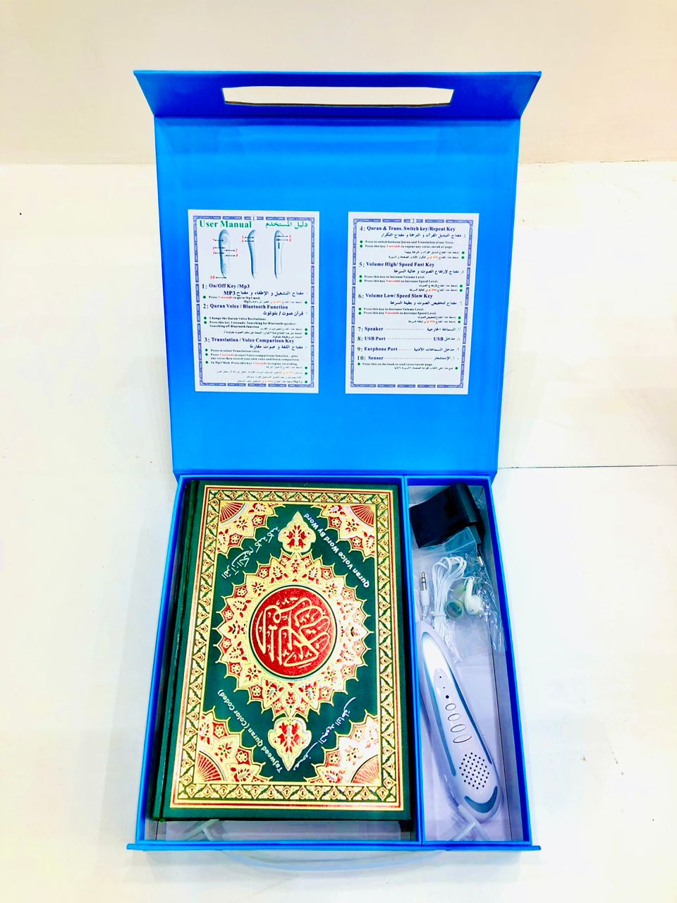 Quran with Reading Pen
